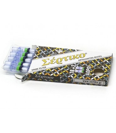 Ανταλλακτικά φίλτρα πίπας τσιγάρου ΣΕΡΤΙΚΟ 51155 20τεμ. - 1 Πακετάκι