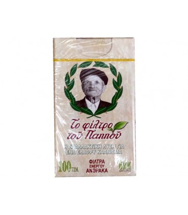 Φιλτράκια Του Παππού 6,4 mm ΕΝΕΡΓΟΥ ΑΝΘΡΑΚΑ 47613 (Νέα Συσκευασία - κουτί με 40 πακετάκια)