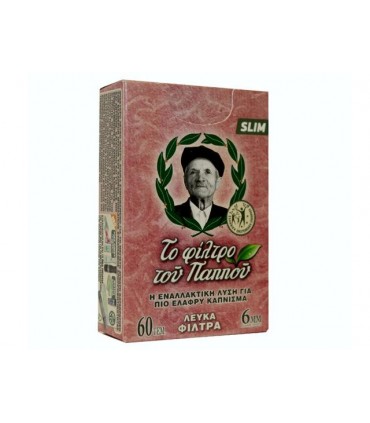 Φιλτράκια Του Παππού slim 6mm 47628 - 1 πακετάκι