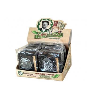 Μηχανή στριφτού του Παππού (κουτί με 8 μεταλλικές ταμπακιέρες) 8mm 47302-011