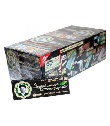 Χαρτάκια Του Παππού Μαύρο 47557 - 60 Φύλλα (Συσκευασία των 50)