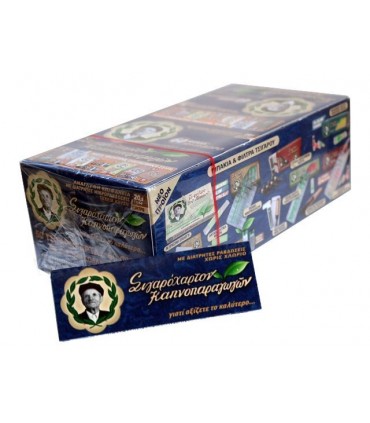 Χαρτάκια Του Παππού Μπλε 47553 - 60 Φύλλα (Συσκευασία των 50)