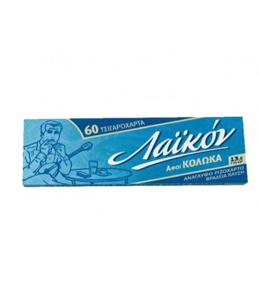 Χαρτάκια Λαϊκόν ριζόχαρτο γαλάζιο 60 φύλλα Κωδ. 47440 (κουτί 50 τεμαχίων)