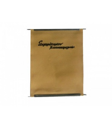 Ανταλλακτικό πανάκι για μηχανή στριφτού - ταμπακιέρα (6mm & 8 mm)