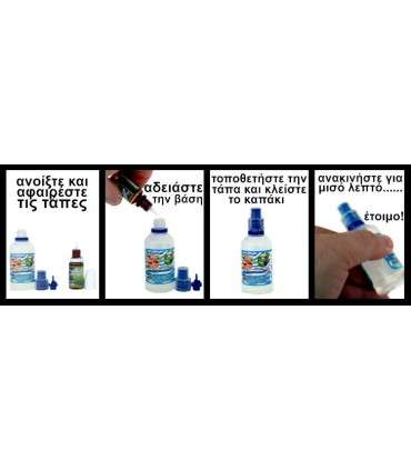 NATURA MIX SHAKE VAPE DUSK TOBACCO 30/60ML (ήπιο καπνικό & γλυκόριζα)