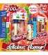 FLAVOURART MIX AND SHAKE COOKIE STRAWBERRY 100ML (μπισκότο φράουλα)