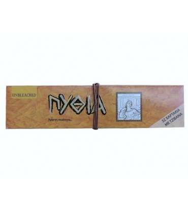 Χαρτάκια ΠΥΘΙΑ King Size Ακατέργαστα (Καφέ) με 32 φύλλα με τζιβάνες - 1 Πακετάκι