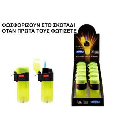 Αντιανεμικοί Αναπτήρες Atomic Jet ΒΑΡΕΛΑΚΙ Glow In The Dark 2514203 - 10 Τεμάχια
