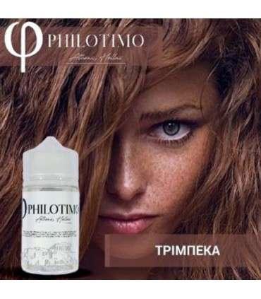 PHILOTIMO ΤΡΙΜΠΕΚΑ 30/75ML (καπνικό με ξηρούς καρπούς και βανίλια)