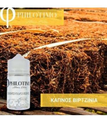PHILOTIMO ΒΙΡΤΖΙΝΙΑ 30/75ML (καπνικό)